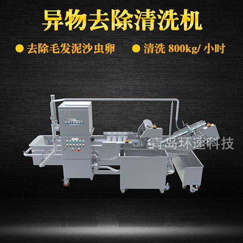 青島氣泡式清洗機，毛輥式清洗，水循環(huán)系統(tǒng)