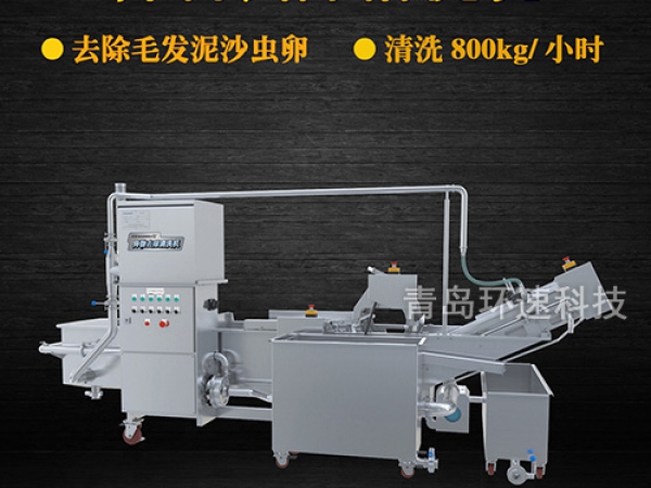 氣泡式核桃清洗機，毛輥式清洗，水循環(huán)系統(tǒng)