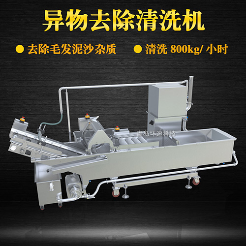 果蔬翻洗機，清洗800kg小時，果蔬翻洗機