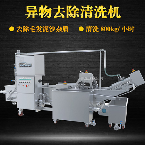 蔬菜物料清洗機，清洗800kg小時，蔬菜物料清洗機
