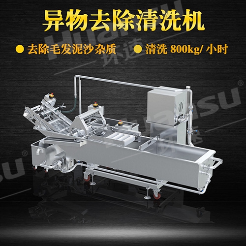 蔬菜清洗機(jī)銷(xiāo)售 規(guī)格齊全 操作簡(jiǎn)單. 蔬菜清洗機(jī)銷(xiāo)售 規(guī)格齊全 操作簡(jiǎn)單.