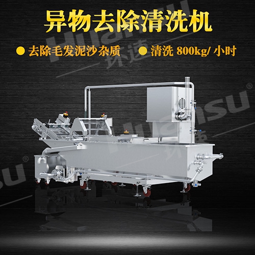 新型商用洗菜機 環(huán)速氣泡式清洗機,規(guī)格齊全,操作簡單