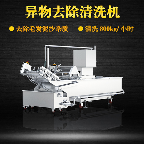 德州洗菜機(jī) 廠家銷售專業(yè)定制