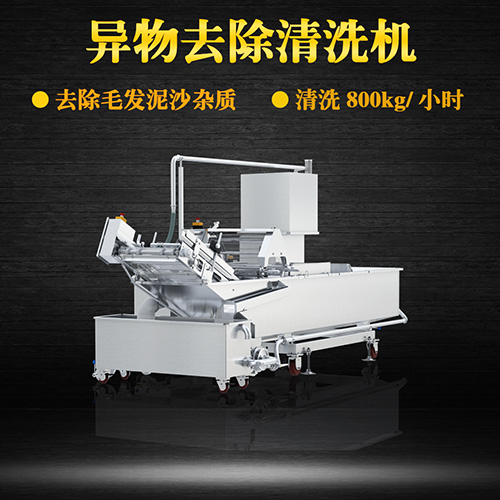 翻斗洗菜機(jī) 蔬菜加工生產(chǎn)線，質(zhì)量可靠